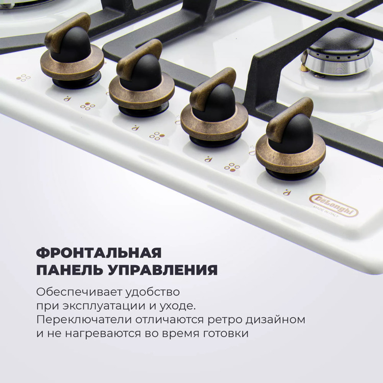 Газовая варочная панел DeLonghi BF 46 PRO RUS